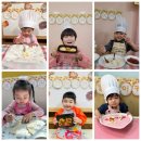 일동예일어린이집 이미지