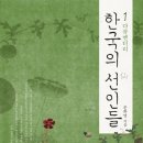 선인에너지
