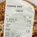 파파존스피자상도점 이미지