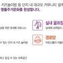 극동스타경로당 이미지