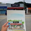 돈까스날다 이미지