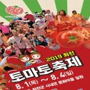 법인오뚜기축산