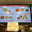 마성떡볶이모란역점