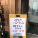 후백제 | 익산 오리전문점 '후백제' 방문후기