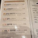 명품외식육면정