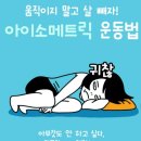 이이소
