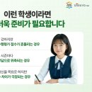 용신중학교 이미지