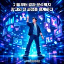 PR디자인광고기획