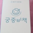 산본산후조리원 네이버블로그