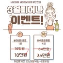 피어나피부샵