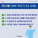 무도경로당 이미지