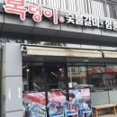 영복갈비제주본점 이미지