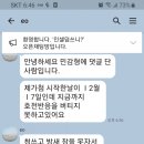 인셀덤윤이나대리점 | 알고 써야하는 인셀덤