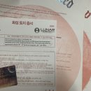 애즈피아