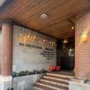 강릉게스트하우스(중앙점) | 가성비 서비스 최고로 좋은 강릉_[게스트하우스 중앙점]