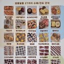 댕콤달콤 이미지