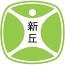 신구대학교 이미지