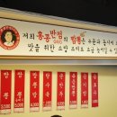 우리들반점
