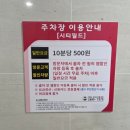 인하대역 메이크업샵 엔유메이크업에서 드레스투어 메이크업&헤어 받고 온 후기