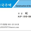 대야초등하교 이미지