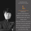 원더아카데미 이미지
