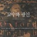 (주)광인