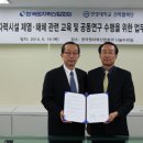 한양대학교 산학협력단