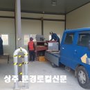 상주시농업기술센터 본소 이미지