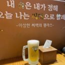 씨네마 얼음 맥주 월성 에듀파크점