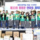 청안초등학교 이미지