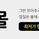 엠에스마켓 이미지