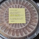 수원-0054 | 경기도 수원 배달맛집 : 매탄동 순살닭볶음탕 닭앤도리 본점 포장,배달 전문점 후기