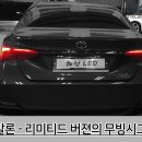 해신LED - 화성시 태봉길 78 | 해신LED