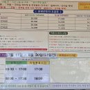 상제루쉼터 | 원추리를 보러 덕유산