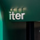 이테르(iter)