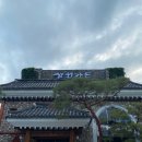 대한육가공