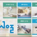 더서울병원 이미지