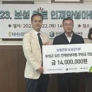 농협은행보성군지부 이미지