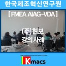 (주)현보 네이버블로그