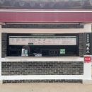 산방로8 이미지