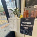 별앤솔 헤어살롱 | 살롱서화 - 수지 죽전 염색 잘하는 미용실 (혜원 수석실장님)