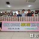 영락리경로당 농민신문