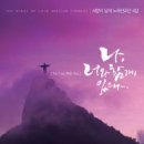 사랑의 날개 이미지