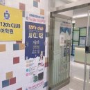 영남중학교 이미지