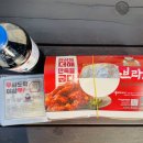 꾸브라꼬숯불두마리치킨 - 해운대구 좌동순환로468번가길 43 | 꾸브라꼬숯불두마리치킨