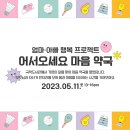 어서오세요 약국 이미지