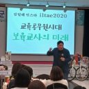 보은어린이집