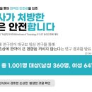 더바른한의원 이미지