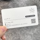 비니헤어 - 안산시 상록구 송호1길 85 | 동탄 염색 잘하는 곳 코바이인스헤어 비니실장님 밀크브라운 염색후기(+주차, 가격)