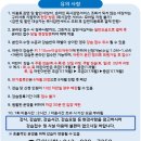 용정축구공원 | 청주 가경국민체육센터, 이용후기 및 수강신청 방법